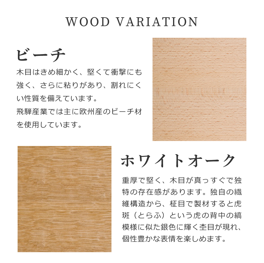 飛騨産業 2人掛けソファ PS15WB 国産メーカー 国産 ブランド 椅子 肘掛椅子 いす イス リビング 木脚 ブナ材 応接室 モダン 幅167cm_7