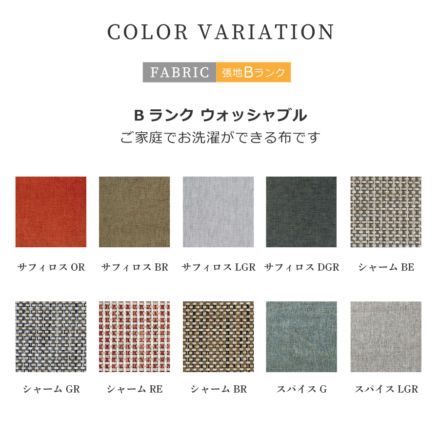 飛騨産業 2人掛けソファ PS15WB 国産メーカー 国産 ブランド 椅子 肘掛椅子 いす イス リビング 木脚 ブナ材 応接室 モダン 幅167cm_9