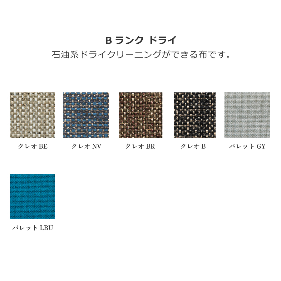 飛騨産業 2人掛けソファ PS15WB 国産メーカー 国産 ブランド 椅子 肘掛椅子 いす イス リビング 木脚 ブナ材 応接室 モダン 幅167cm_11