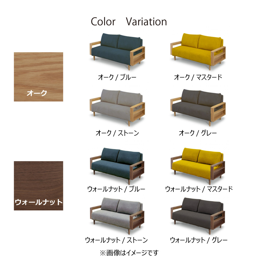 2人掛けソファ ニコール 2人掛け ファブリックソファ 木肘