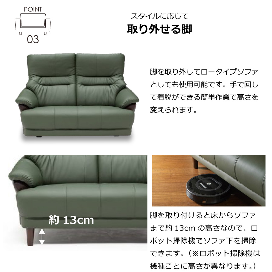 レビューでクーポン進呈】ソファ 2人掛け ローズ EPU 合成皮革 ソフト