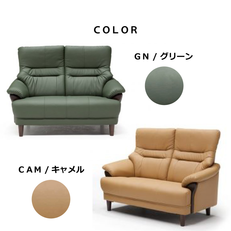 レビューでクーポン進呈】ソファ 2人掛け ローズ EPU 合成皮革 ソフト