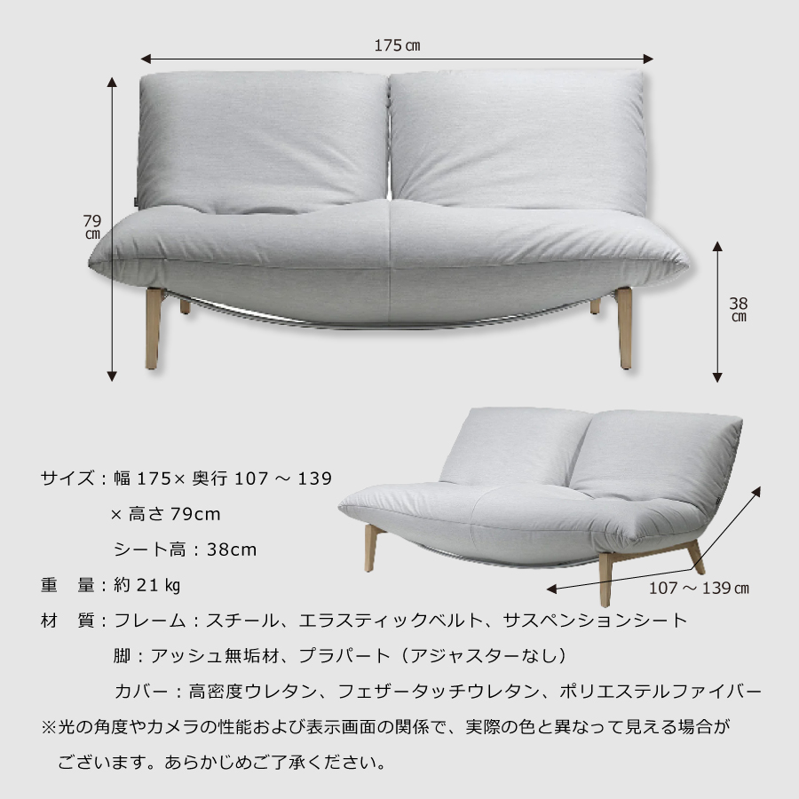 ソファ ロゼカラン２ 2P 2人掛け Dランク 木脚 張り込みタイプ リーンロゼ おしゃれ モダン カラン calin ligneroset  デザイナーズ 固定