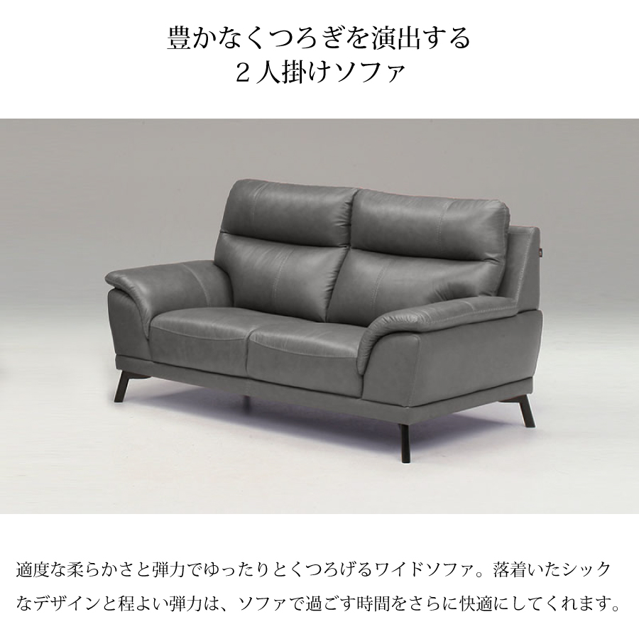 ２人掛けソファ　スタッド_1