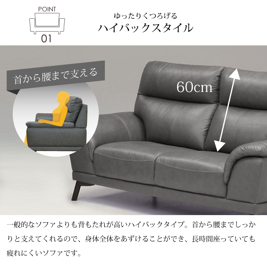 ２人掛けソファ　スタッド_2