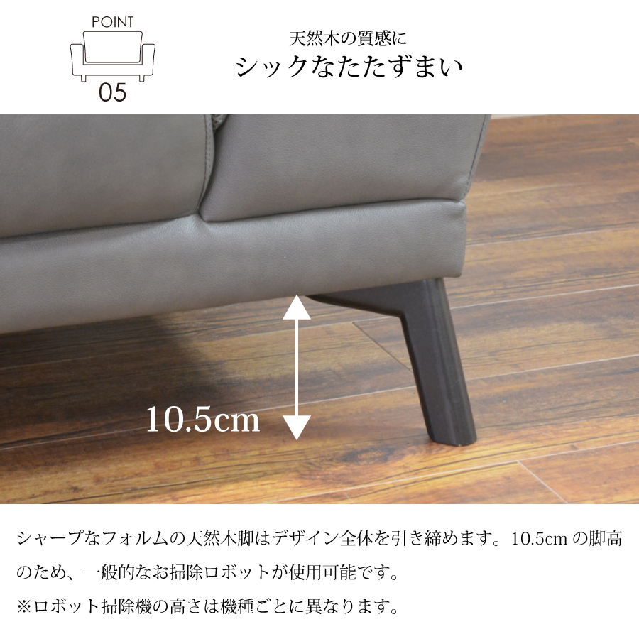 ２人掛けソファ　スタッド_8