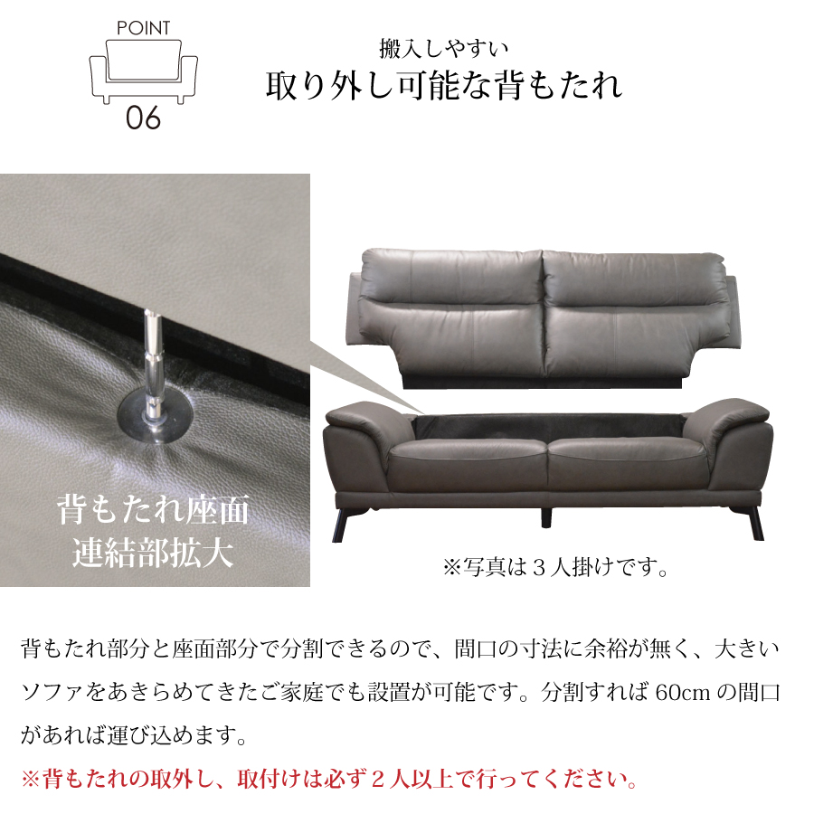 ２人掛けソファ　スタッド_9
