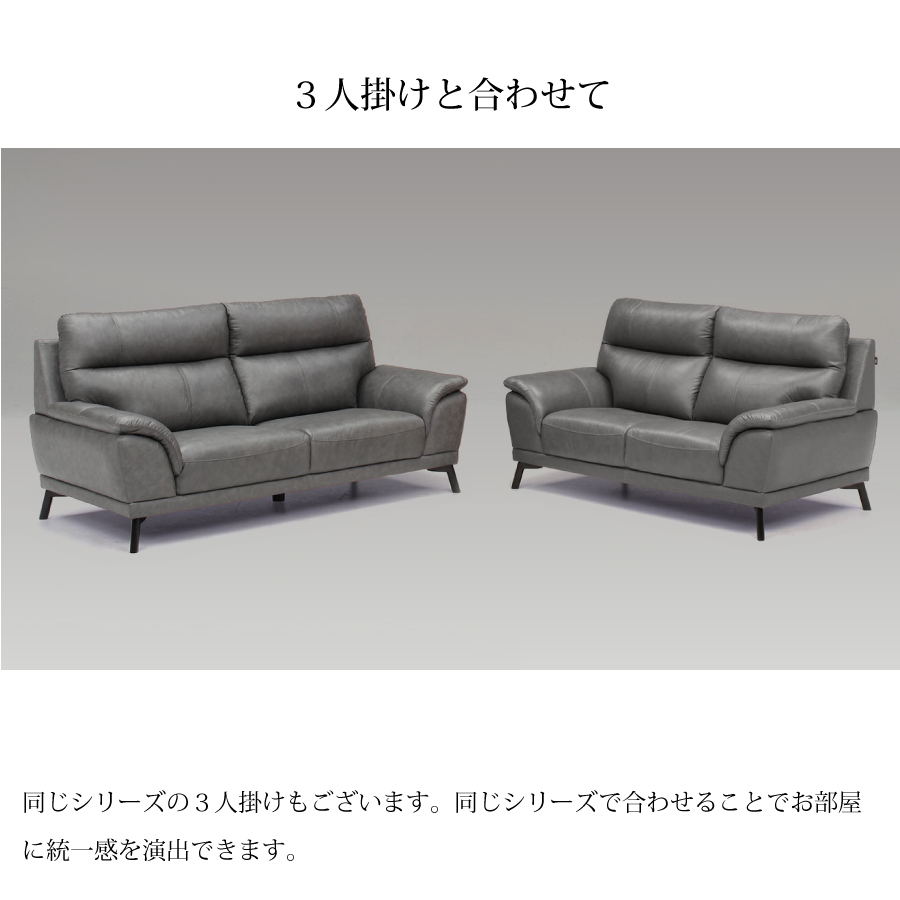 ２人掛けソファ　スタッド_10