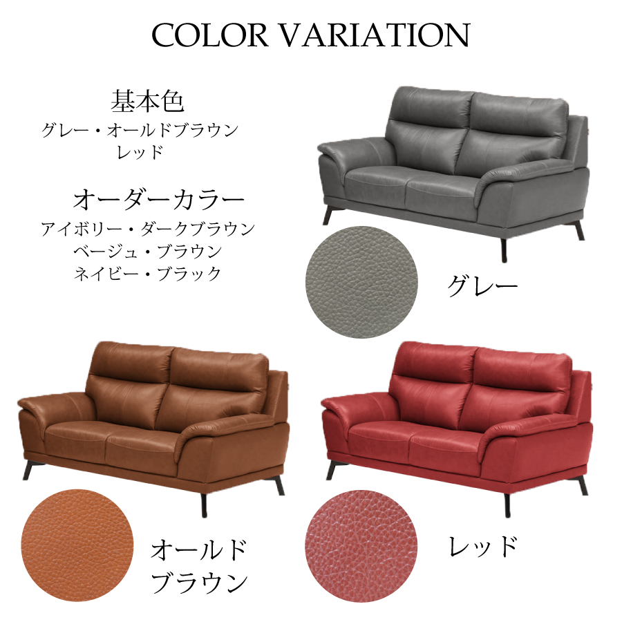 ２人掛けソファ　スタッド_11
