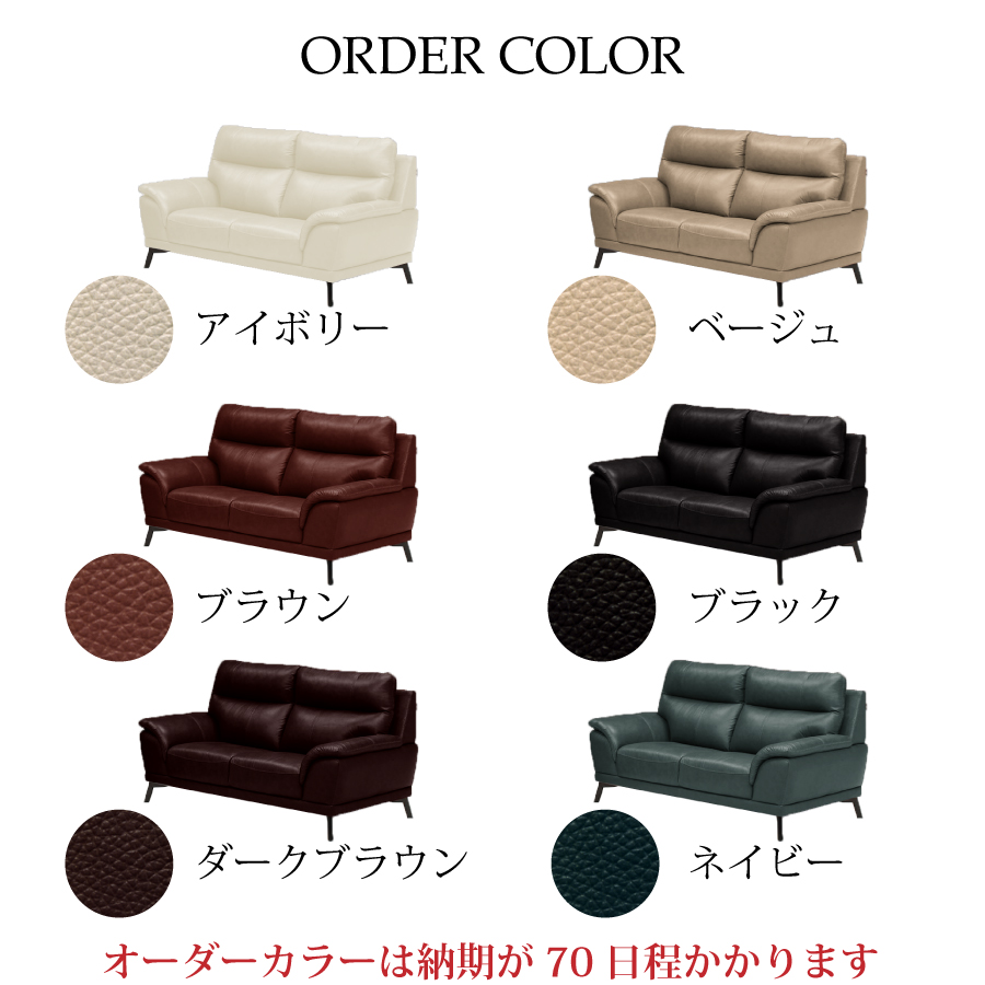 ２人掛けソファ　スタッド_12