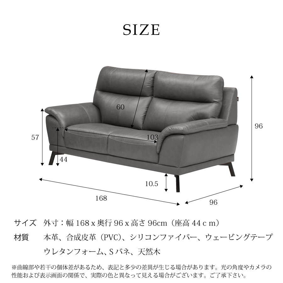 ２人掛けソファ　スタッド_13