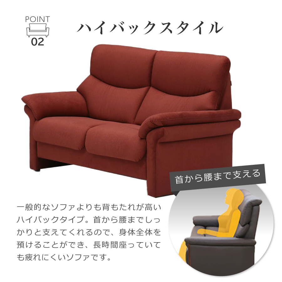 oliver ソファー（家具、インテリア用品）のおすすめ人気商品一覧 通販