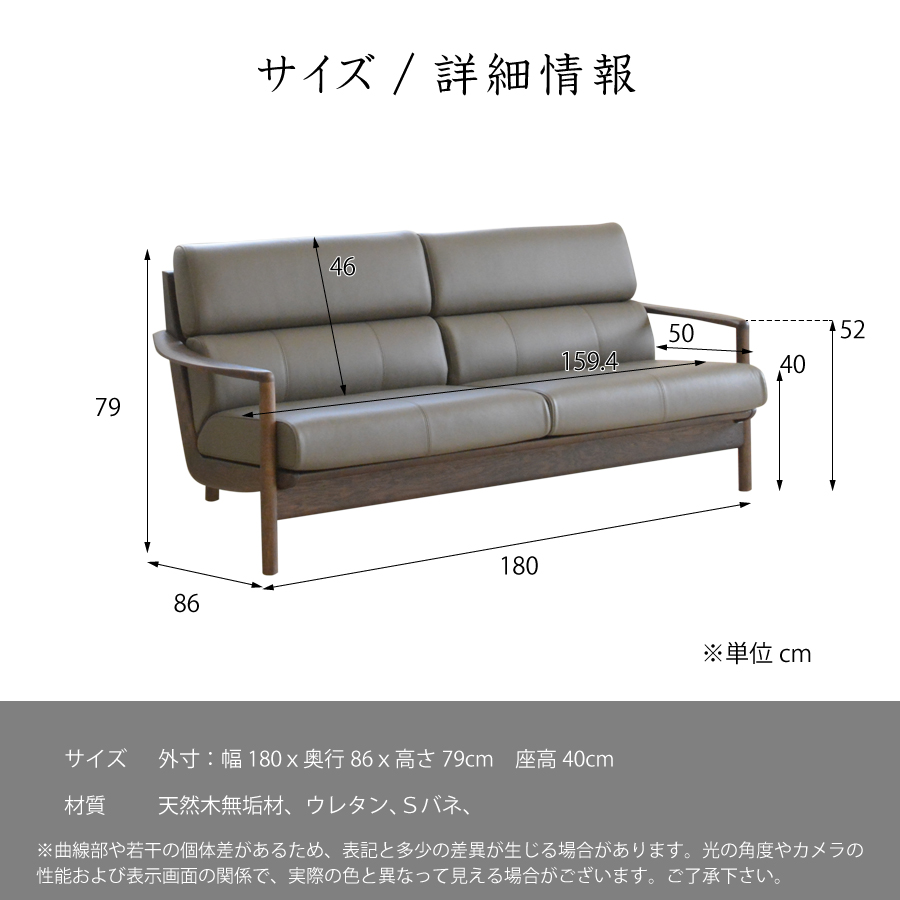 2人掛けソファ WL8258 浜本工芸 ソファ 本革 1人掛け ナラ オーク 国産