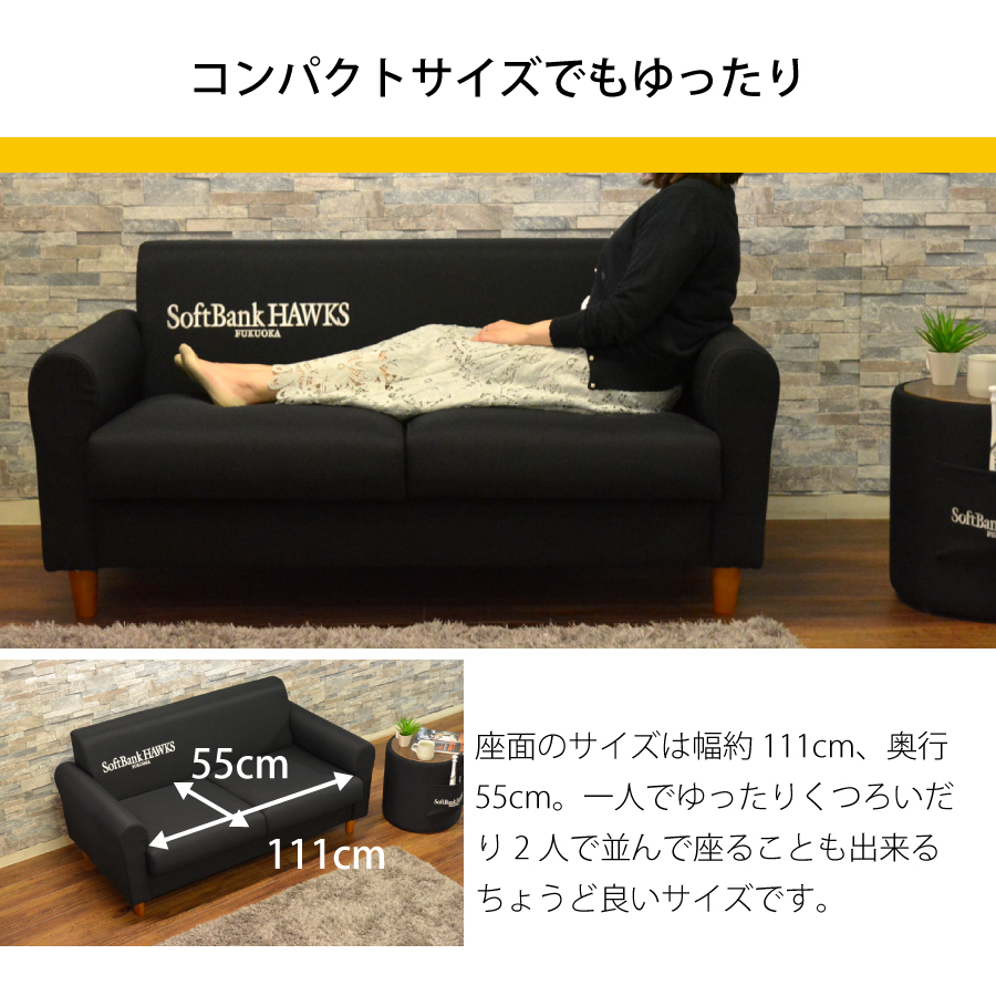 【11/18販売済KY】お☆大特価☆ ☆状態良好☆ 2人掛けソファ 布製 2P 椅子 チェア 北5 福岡ソフトバンクホークス2人掛けソファ 福岡ソフトバンクホークス 2