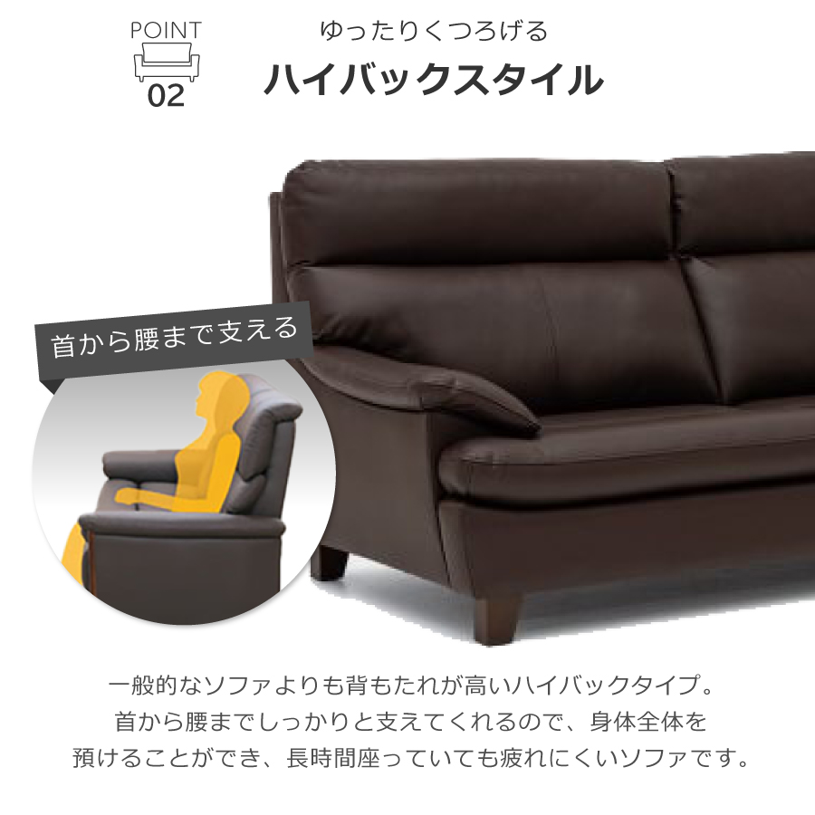 2Pソファ ベッツ ソファ レイコージャパン 合皮 2人掛け ハイバック エコレザー ダークブラウン キャメル
