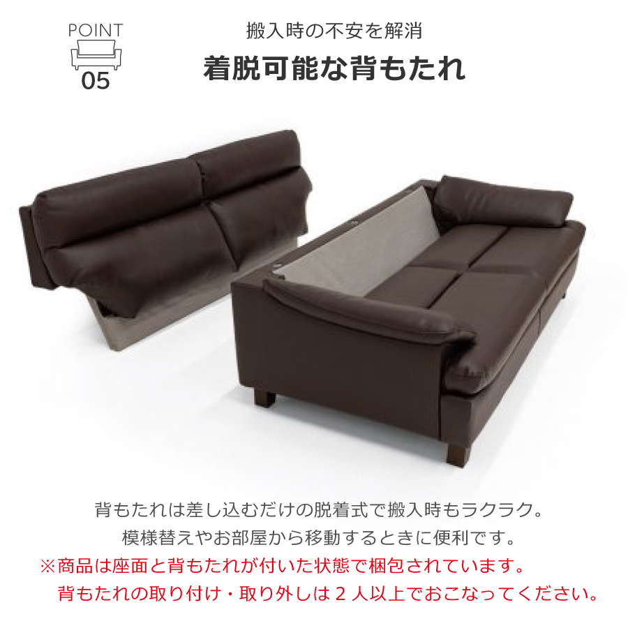 2Pソファ ベッツ ソファ レイコージャパン 合皮 2人掛け ハイバック エコレザー ダークブラウン キャメル