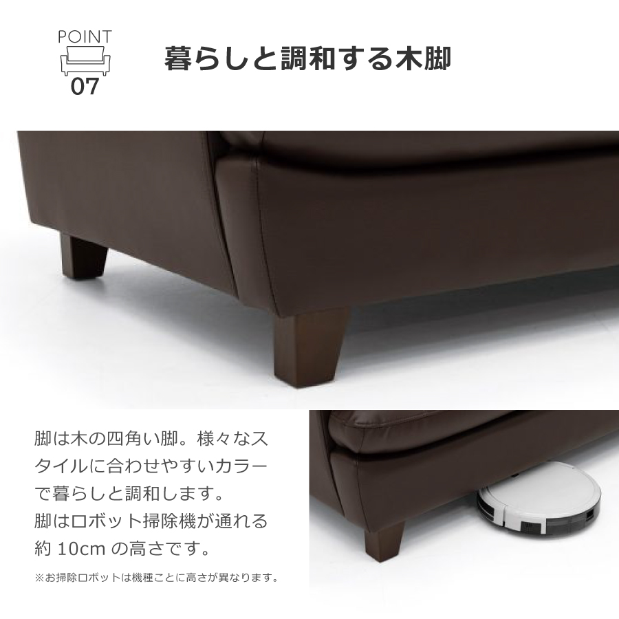 2Pソファ ベッツ ソファ レイコージャパン 合皮 2人掛け ハイバック エコレザー ダークブラウン キャメル
