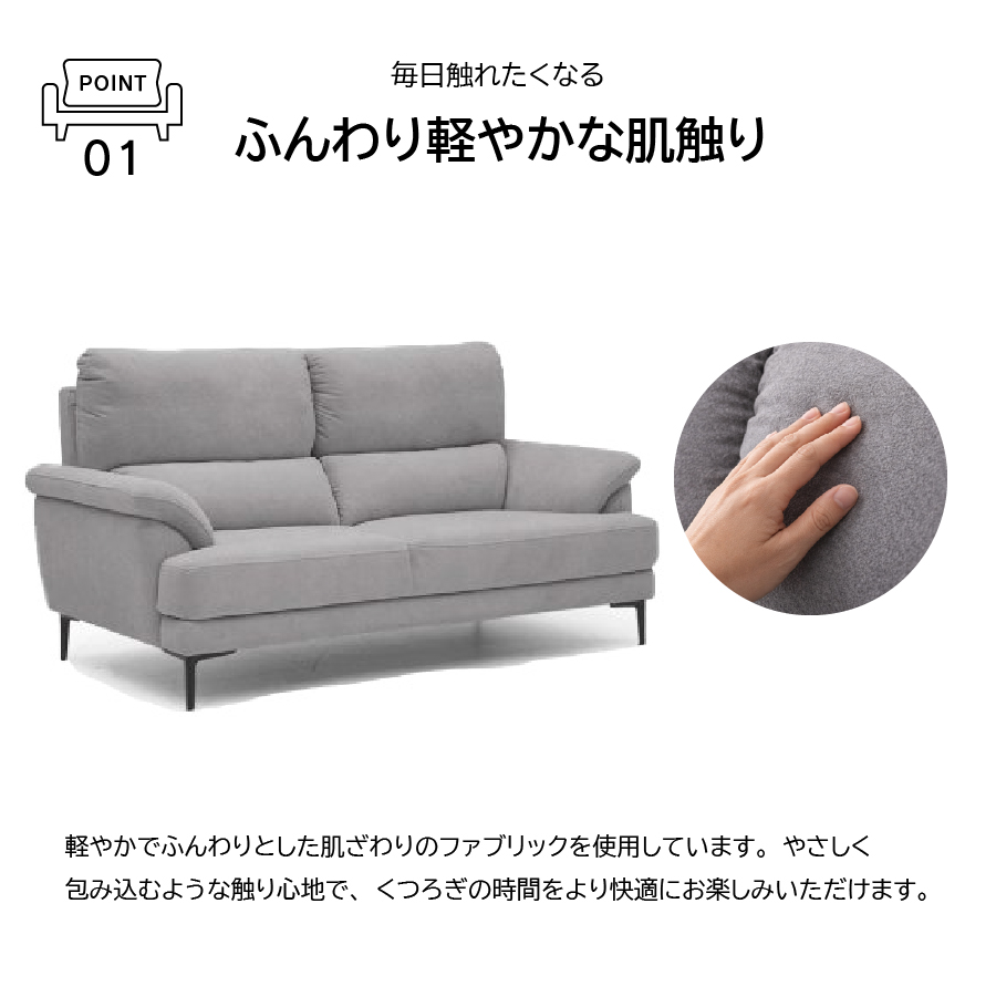 【美品】モダン グレー ソファ 人掛け レイコージャパン 2人掛けソファ ヴェネル レイコージャパン 撥水 ファブリック