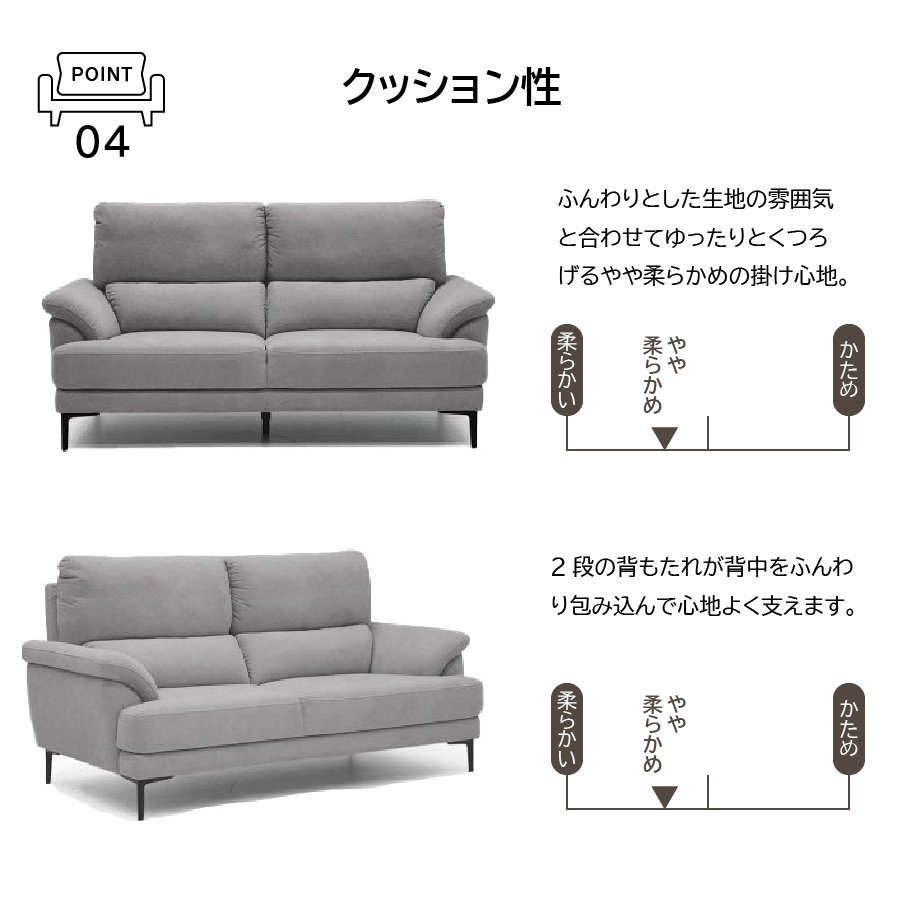 2人掛けソファ ヴェネル レイコージャパン 撥水 ファブリック