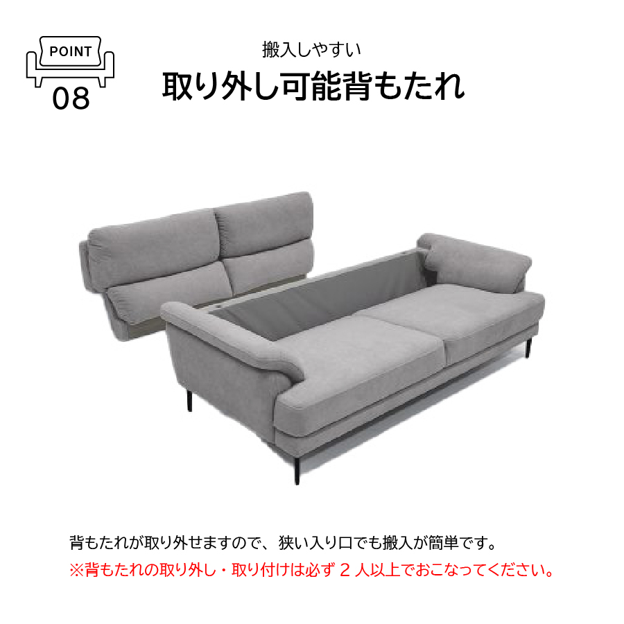 2人掛けソファ ヴェネル レイコージャパン 撥水 ファブリック
