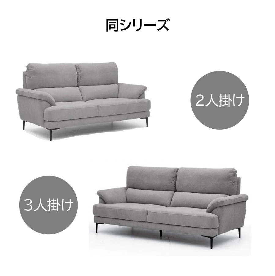 美品　レイコージャパン 2人掛けソファ 合成皮革　型番 7342 アイボリー 2人掛けソファ ヴェネル レイコージャパン 撥水 ファブリック