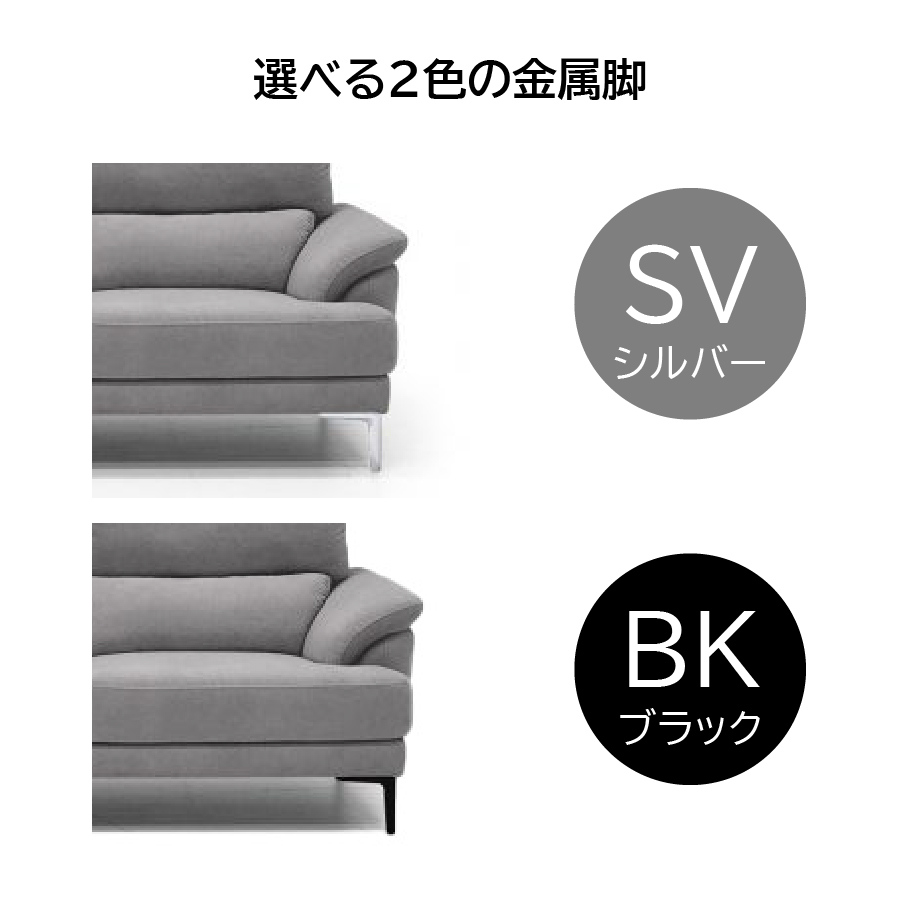 2人掛けソファ ヴェネル レイコージャパン 撥水 ファブリック