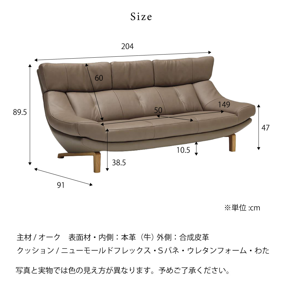 カリモク ソファ 3人掛け 3P 国産 カリモク家具 本革 ZU46 ZU4603 ネオスムース ソフトグレン モダン スタイリッシュ 天然木  オーク材 ニューモールドフレックス : 127-04283 : おしゃれ家具・インテリア eFinds - 通販 - Yahoo!ショッピング