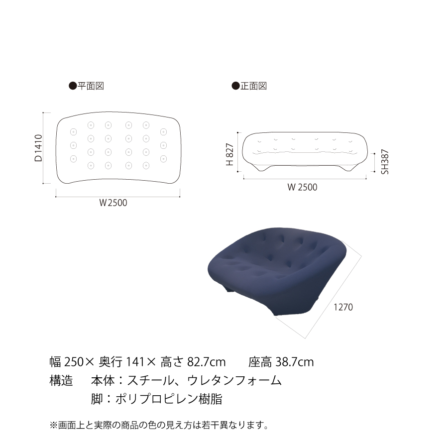 ソファ 3人掛け プルム リーンロゼ 3P おしゃれ デザイナーズ モダン ロゼプルム ploum ligneroset 専用生地 デザイナーズ  スタイリッシュ フロアソファ :127-04446:おしゃれ家具・インテリア eFinds 通販 