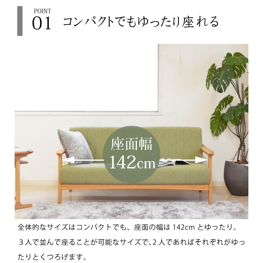 ソファ 浜本工芸 3人掛けソファ 1000 ダークオーク S1000布タイプA 布ソファ 幅160cm コンパクト 積層構造ウレタン ナラ無垢 北欧風 国産の画像