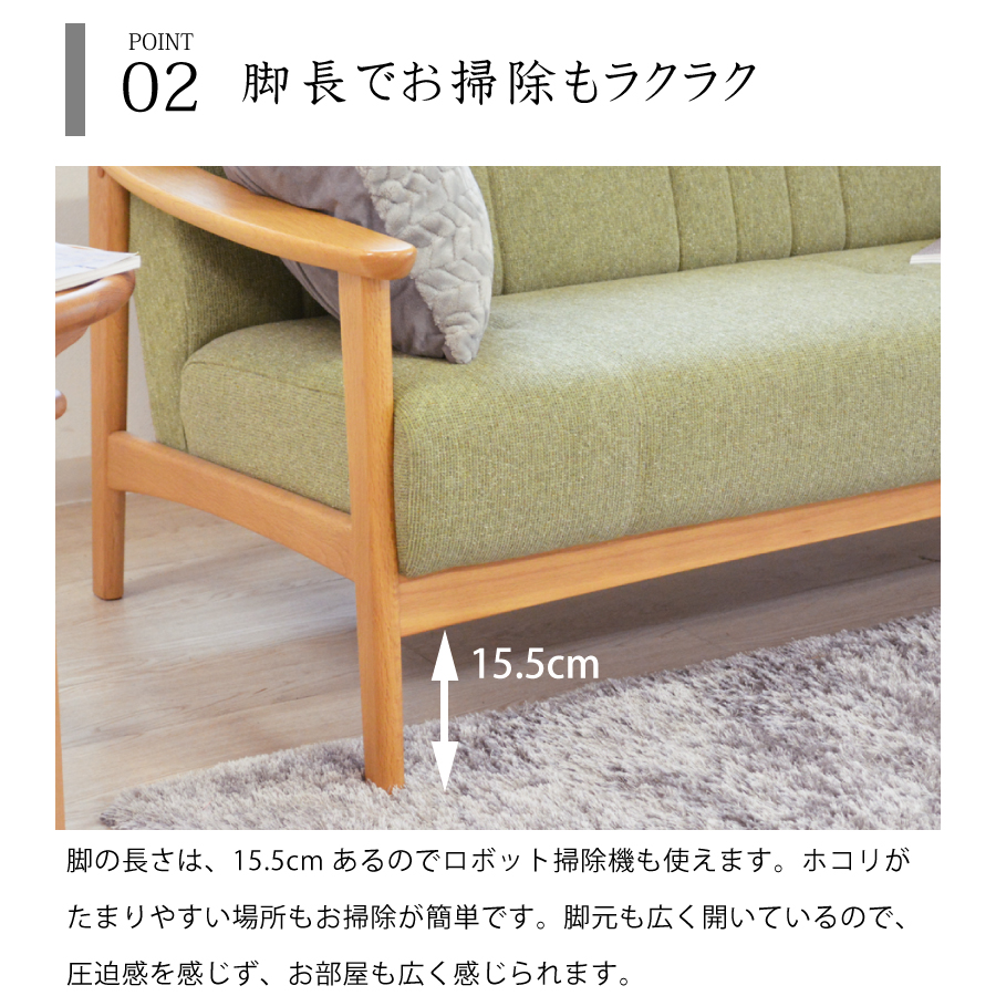ソファ 浜本工芸 3人掛けソファ 1000 ダークオーク S1000布タイプA 布ソファ 幅160cm コンパクト 積層構造ウレタン ナラ無垢 北欧風 国産の画像