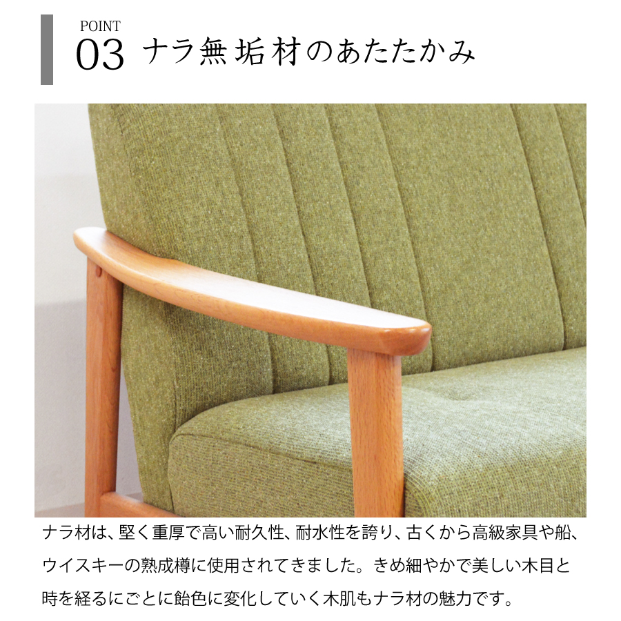 ソファ 浜本工芸 3人掛けソファ 1000 ダークオーク S1000布タイプA 布ソファ 幅160cm コンパクト 積層構造ウレタン ナラ無垢 北欧風 国産の画像