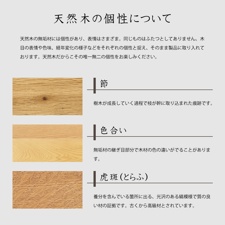 ソファ 浜本工芸 3人掛けソファ 1000 ダークオーク S1000布タイプA 布ソファ 幅160cm コンパクト 積層構造ウレタン ナラ無垢 北欧風 国産の画像