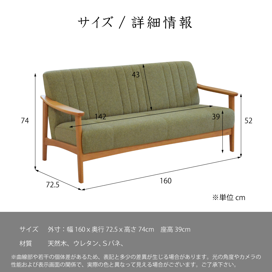 ソファ 浜本工芸 3人掛けソファ 1000 ダークオーク S1000布タイプA 布ソファ 幅160cm コンパクト 積層構造ウレタン ナラ無垢 北欧風 国産の画像