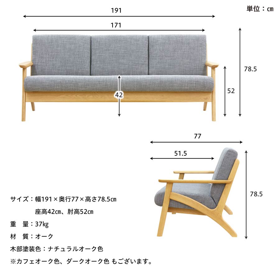 浜本工芸 3人掛けソファ 3900(ナチュラル) WS3904 ファブリックソファ 