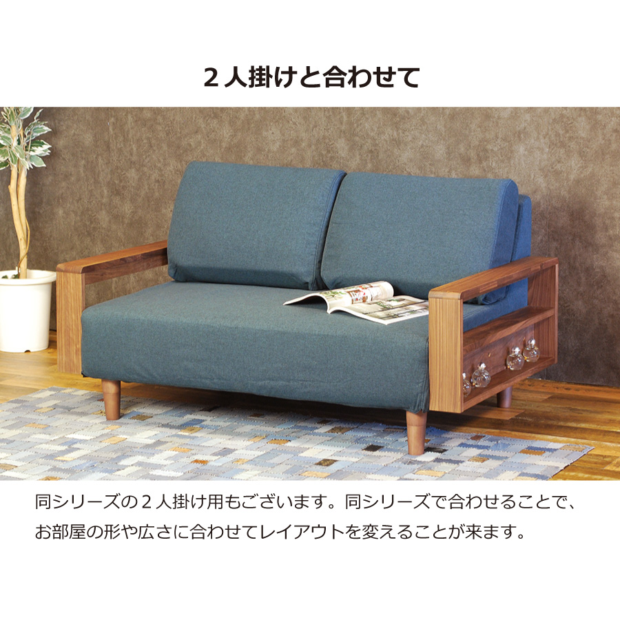 レビューでクーポン進呈】ソファ 3人掛け ニコール ファブリック