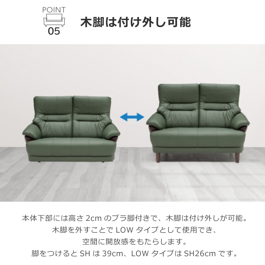 3Pソファ ローズ ソファ レイコージャパン 合皮 3人掛け ハイバック