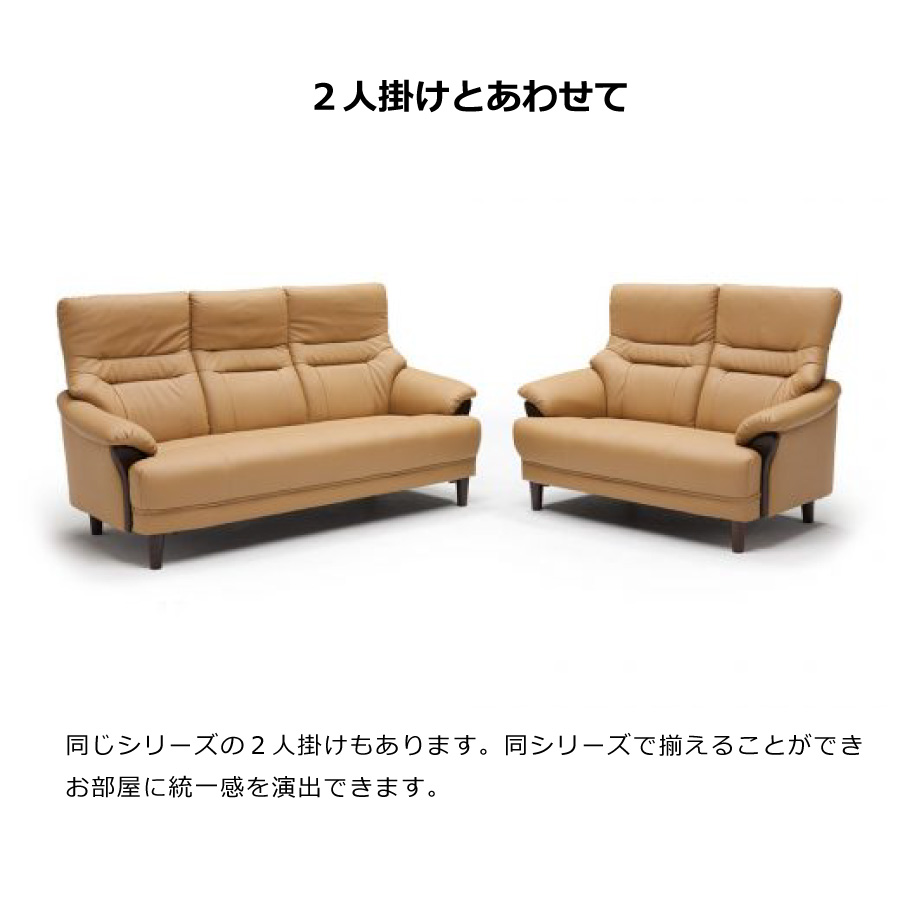 レビューでクーポン進呈】ソファ 3人掛け EPU ローズ 合成皮革 ソフト