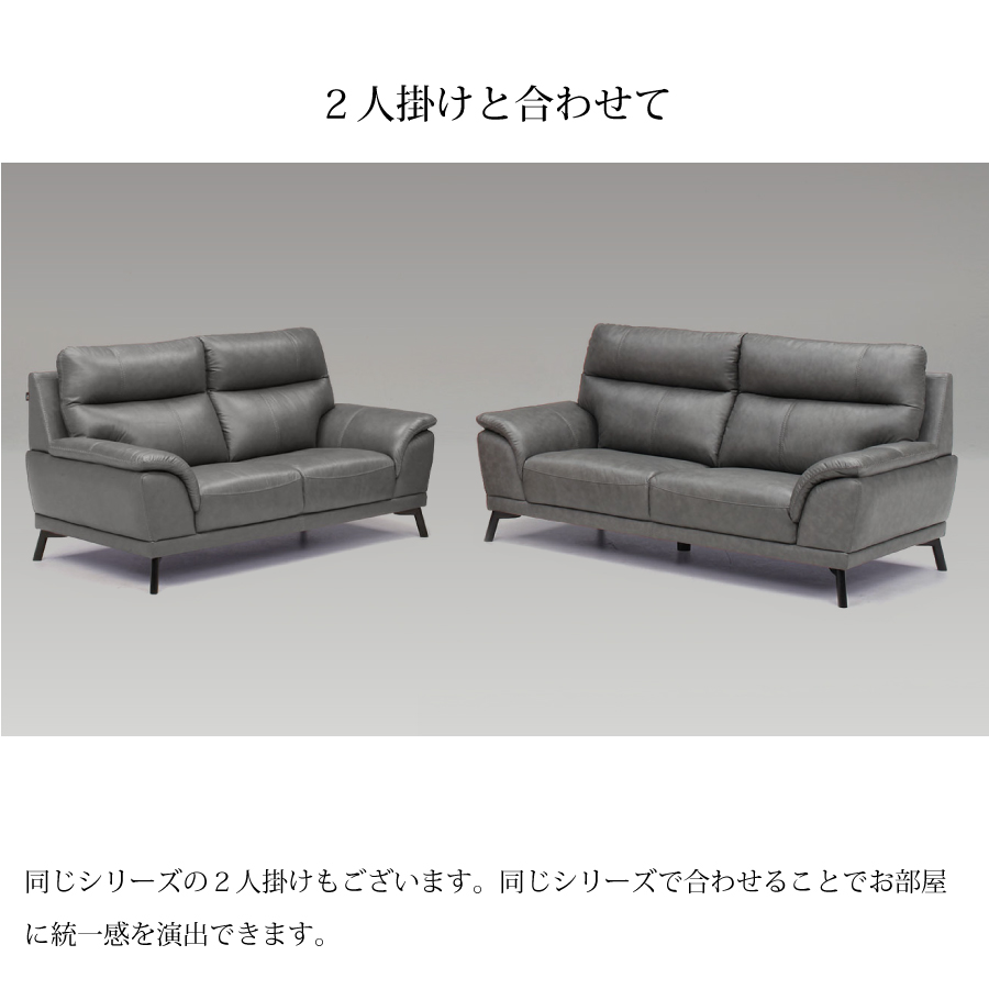 3人掛けソファ 本革 ミッドセンチュリー モダン 北欧 分解式 幅
