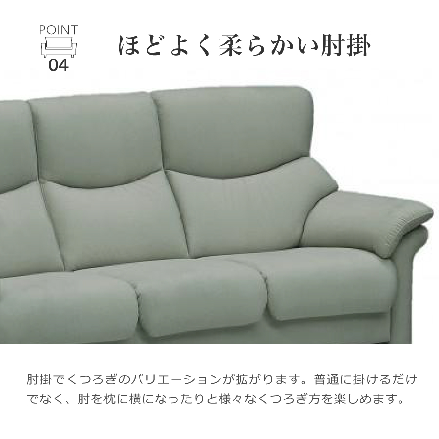 レビューでクーポン進呈】オセル 3人掛け 布張り ファブリックソファ