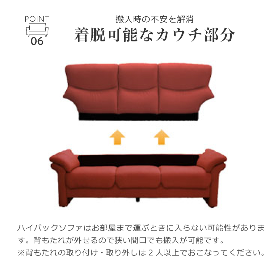 レビューでクーポン進呈】オセル 3人掛け 布張り ファブリックソファ