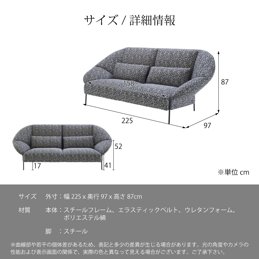 3Pソファ ロゼパイパイ Cランク 2人掛け 1人掛け リーンロゼ ligne roset Rosetpaipai ラグジュアリー コンテンポラリー  ロゼ 本物 モダン 名作 家具