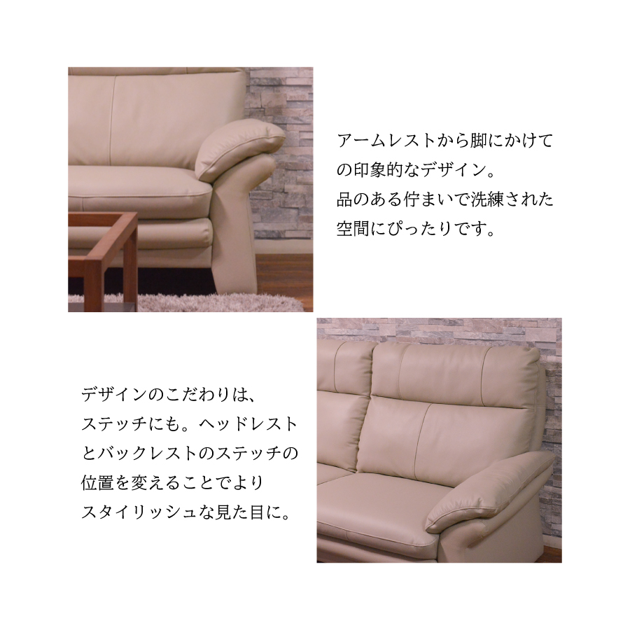 ソファ クラビエ 3人掛け ハイバック 肘掛椅子 いす イス 本革