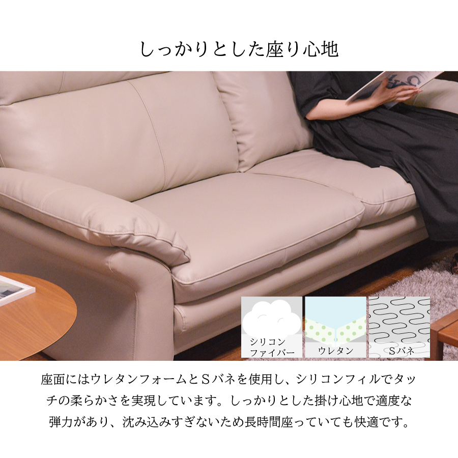 ソファ クラビエ 3人掛け ハイバック 肘掛椅子 いす イス 本革