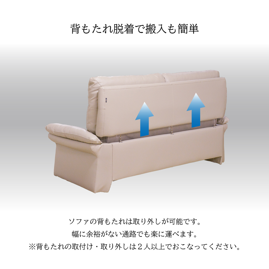 ソファ クラビエ 3人掛け ハイバック 肘掛椅子 いす イス 本革