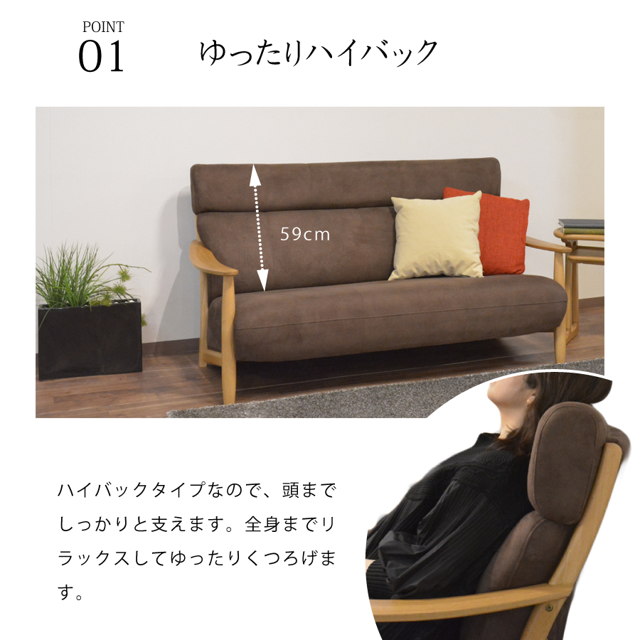 浜本工芸 ソファ S-3900 3人掛け モダン 無垢材 オーク材 Y0091