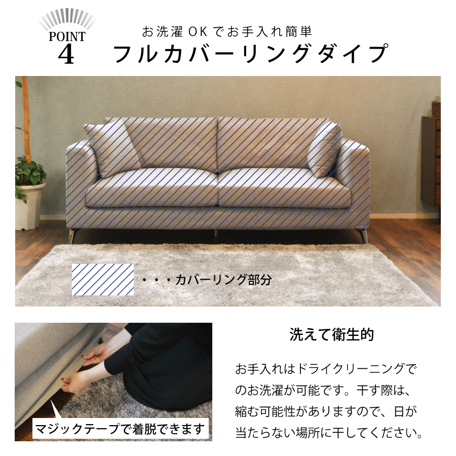 3人掛けソファ カーラ ソファ ファブリック ワイド モダン グレー 幅