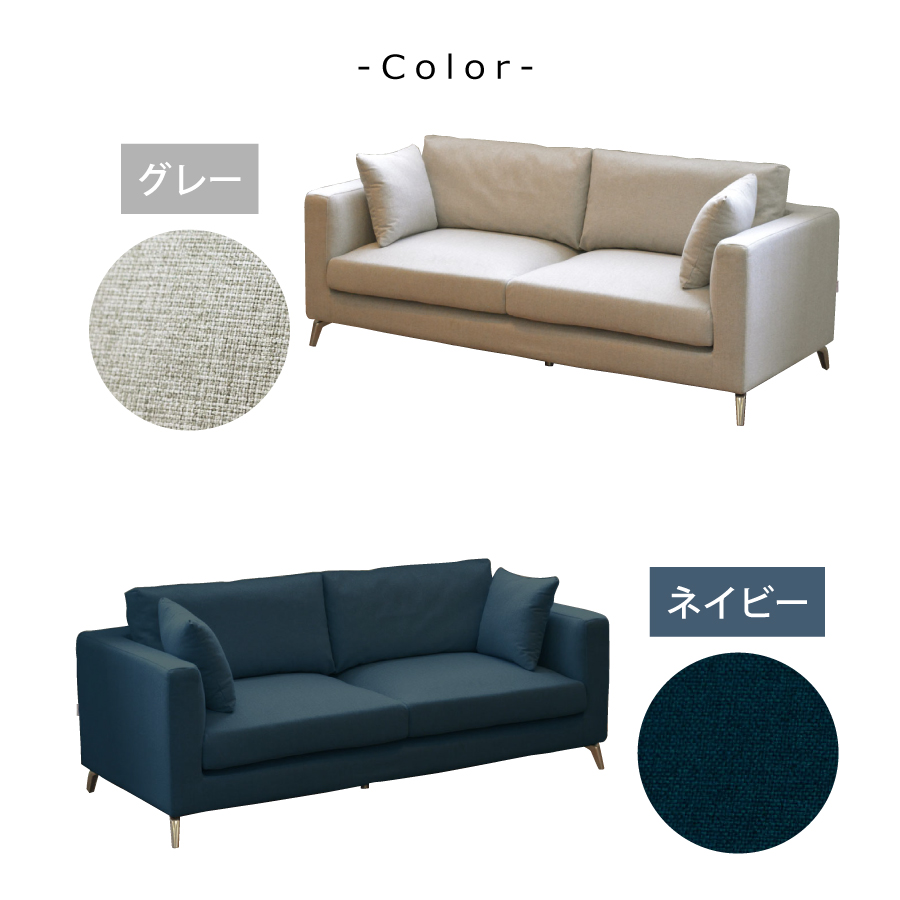 3人掛けソファ カーラ ソファ ファブリック ワイド モダン グレー 幅