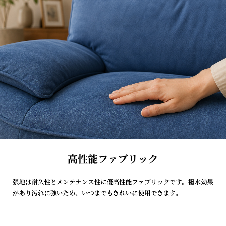 3人掛けソファ タルガ2 FAB ファブリックソファ ハイバックソファ 幅