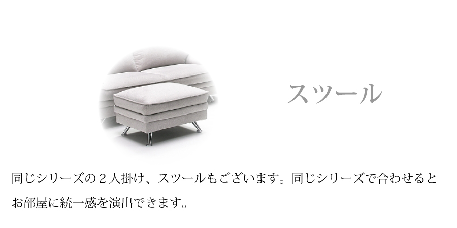 レビューでクーポン進呈】ソファ 3人掛け タルガ2 幅200cm 布張り 3P