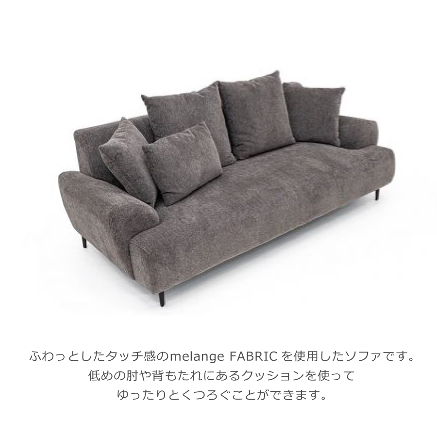 デュバル ソファ レイコージャパン ファブリック 布 3人掛け ペット 